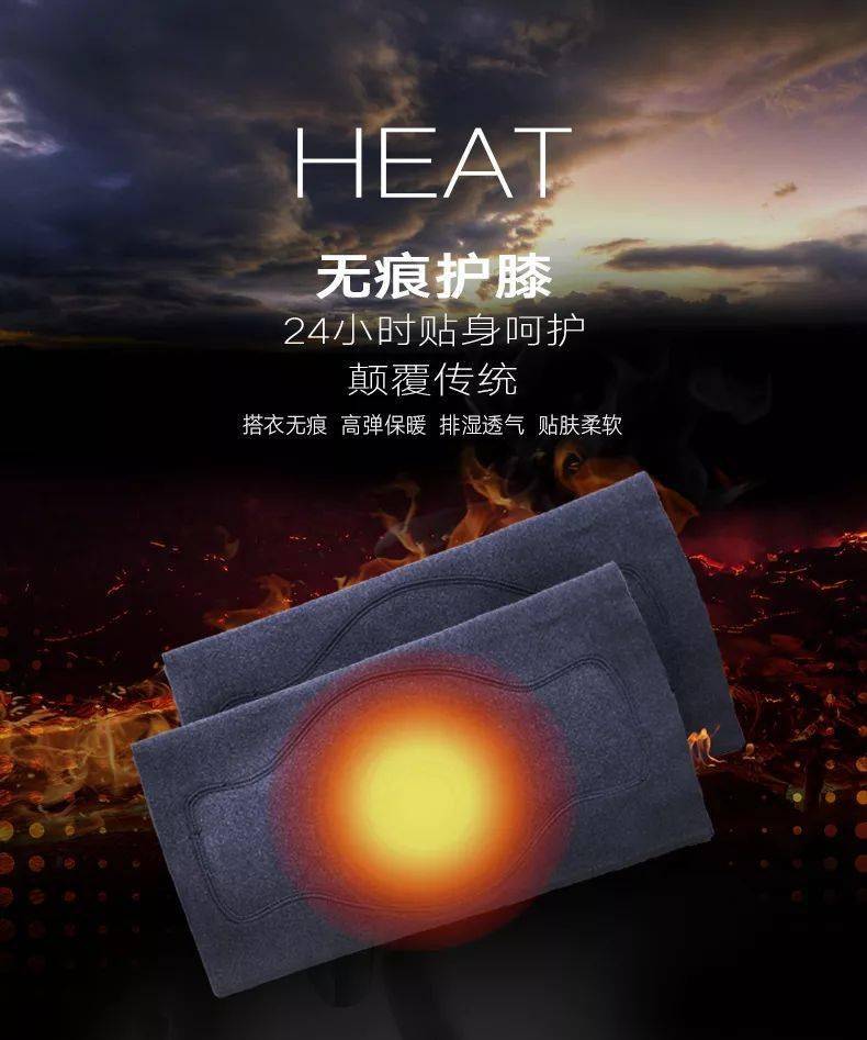 护膝|拒做老寒腿！穿上10分狂升10度，腿部小太阳，穿上秒隐形