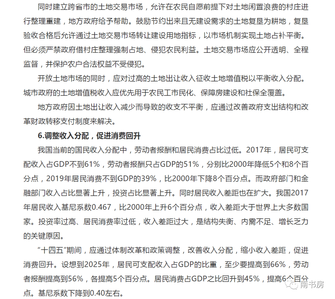 经济总量用英文简写_中国的英文简写标志(2)