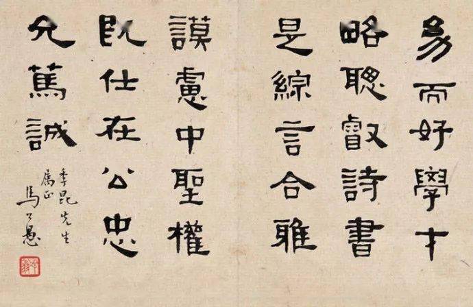 马公愚:艺苑全才,书名遍播大江南北-搜狐大视野-搜狐新闻