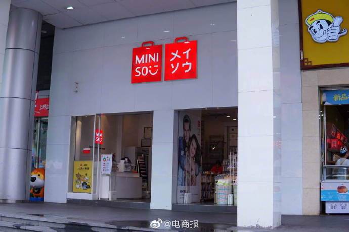 权属|名创优品召回问题指甲油：将以10倍的价格召回