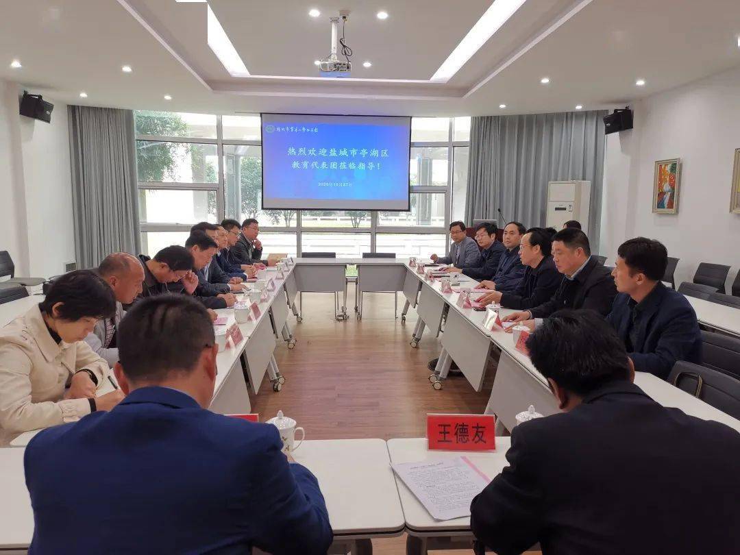邗江区政府副区长丁明哲全程参与考察活动.