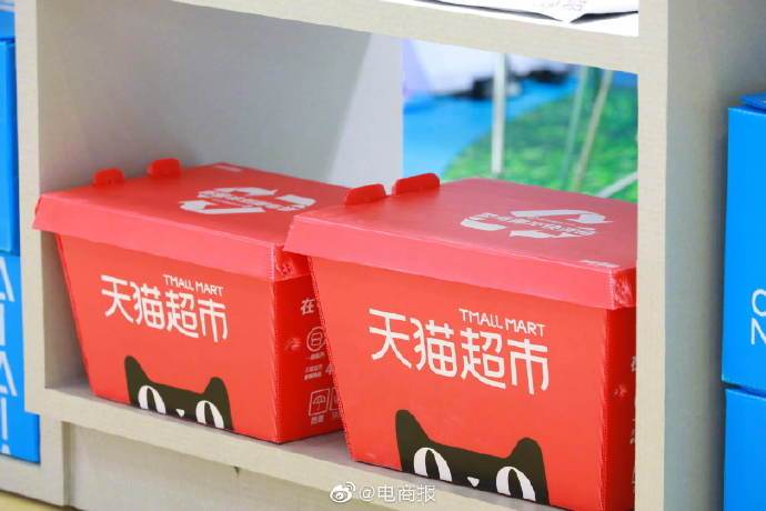 服务|天猫超市联合菜鸟推出“送货上门，不上必赔”服务