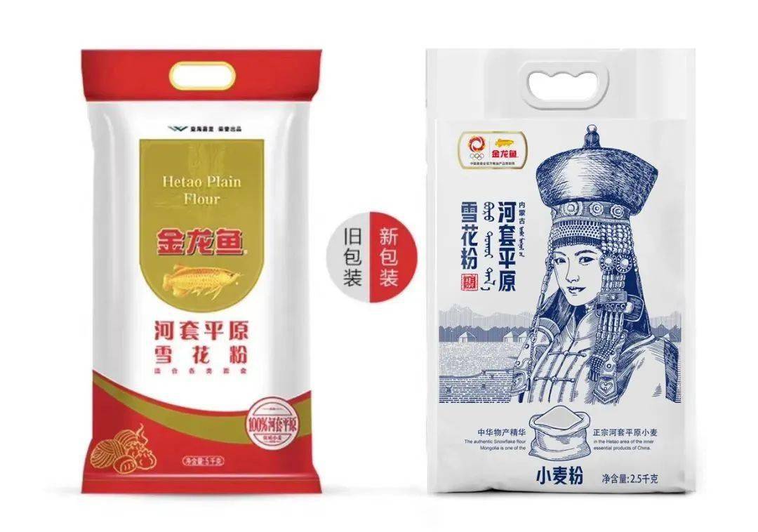 面粉属于预包装吗 f7655859890e4c78a168ea13f857732c.jpeg