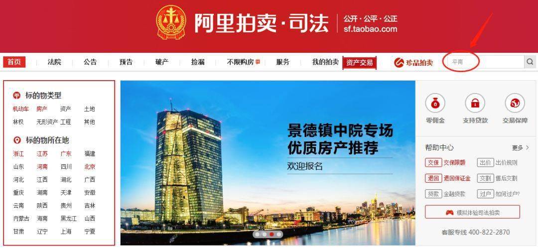 平南丹竹镇gdp_广西平南丹竹镇街图片