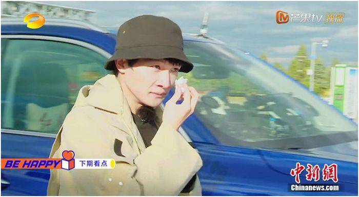 易车《新手驾到》第十一期周深偷偷抹眼泪 自驾