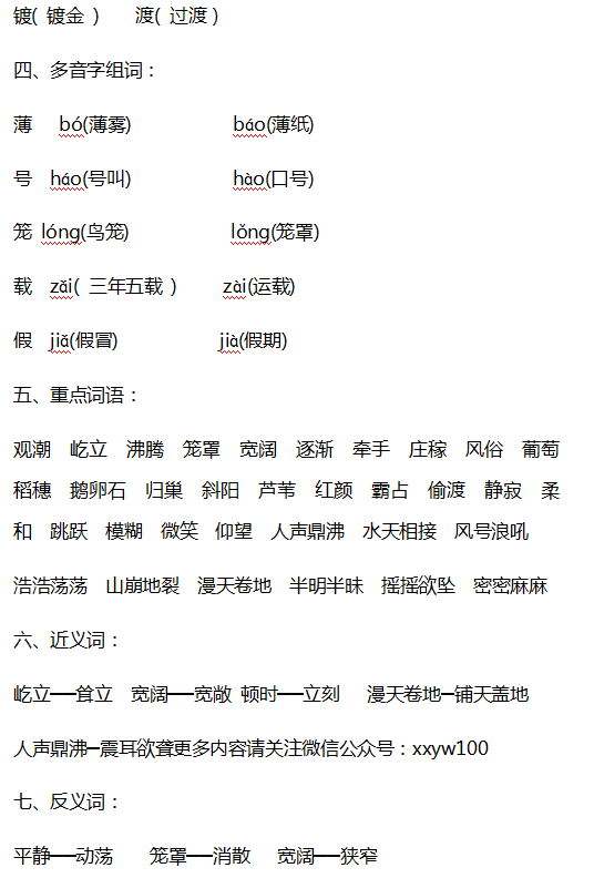 34531e94498842b8b66f7cb5f8285a6d.png