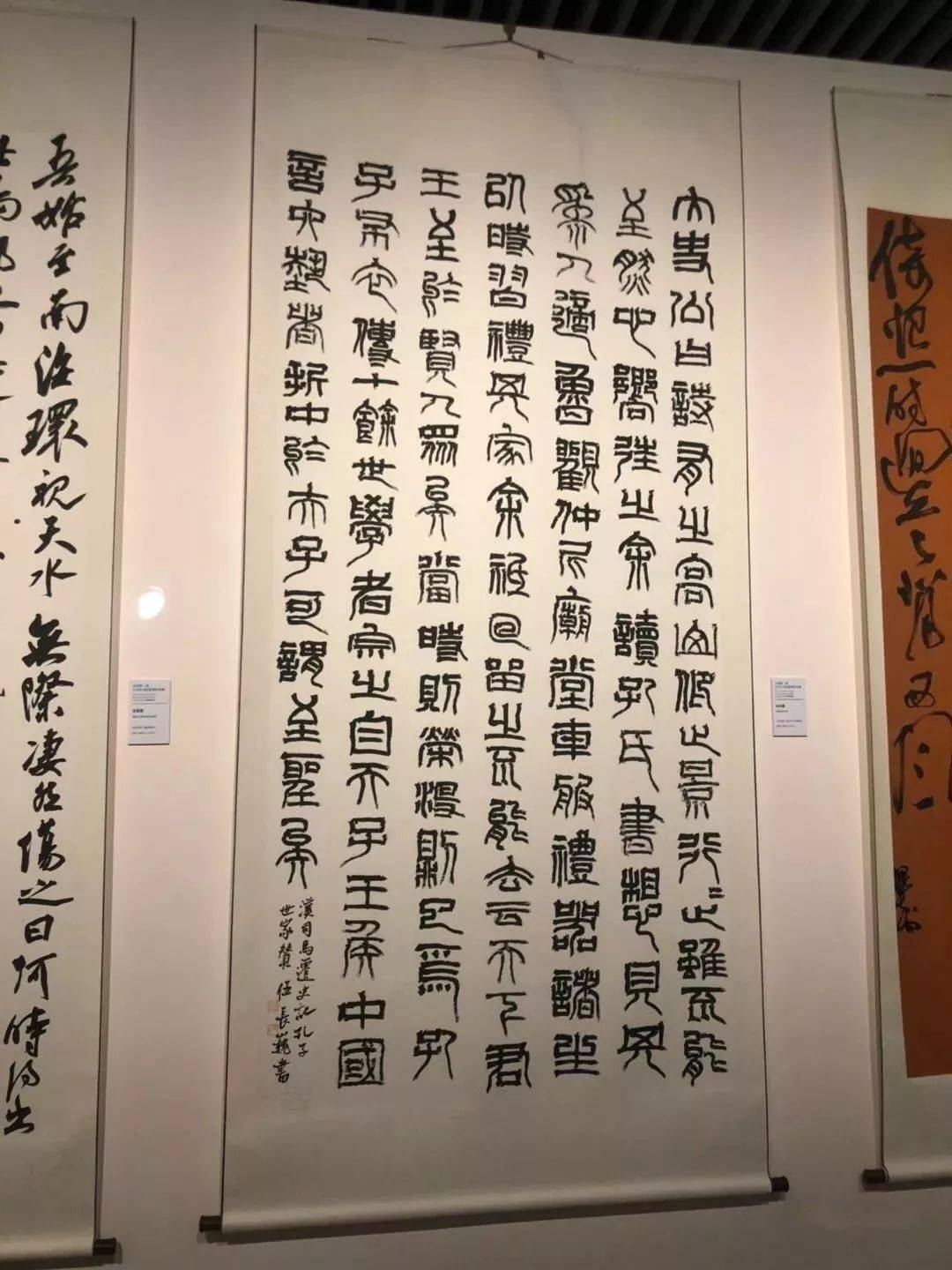 全国第二届大学生书法篆刻作品展入展作品