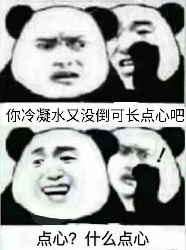 你就不能长点儿心!