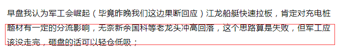 明天,迫于压力?