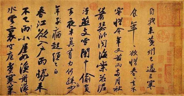 《黄州寒食诗帖》是苏轼书法的代表作,这件作品被誉为天下第三行书