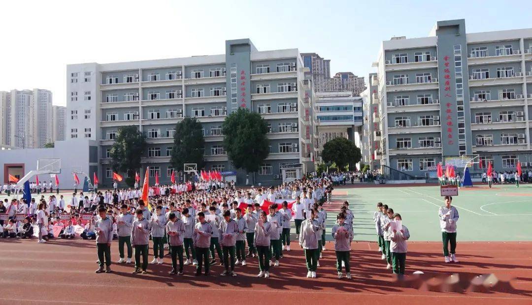 夺冠非君莫属,登高舍我其谁—泉州中远学校第十四届运动会开幕式