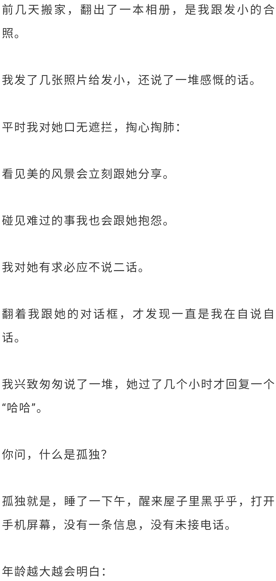 人口呼吸是吸还是呼_人口普查