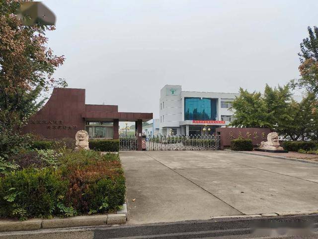 山东永春堂公司屡陷传销旋涡 市场监管部门已立