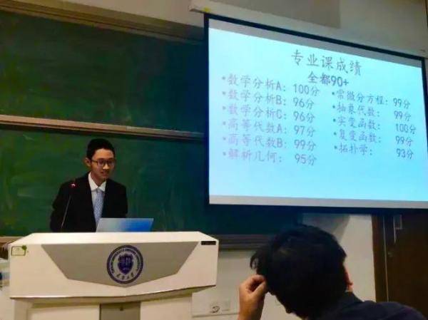 成绩单|这份高校学霸成绩单刷屏！100分100分100分100分100分！