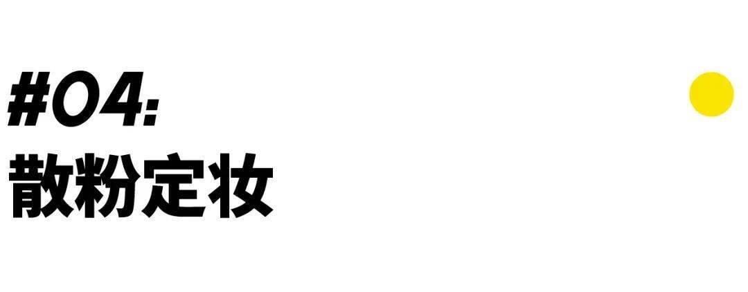 意思|如今出门约会不化个妆，还好意思说自己是男的？