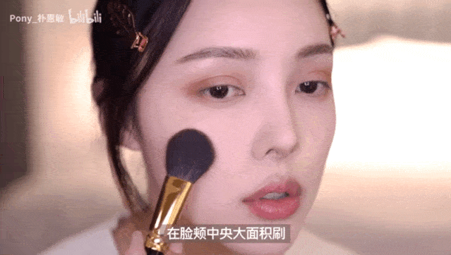 感觉|刘诗诗、宋茜都在画的秋冬暖阳妆，谁不爱呢？