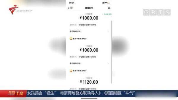 信用卡被盗刷8万多 幕后黑手竟是好友