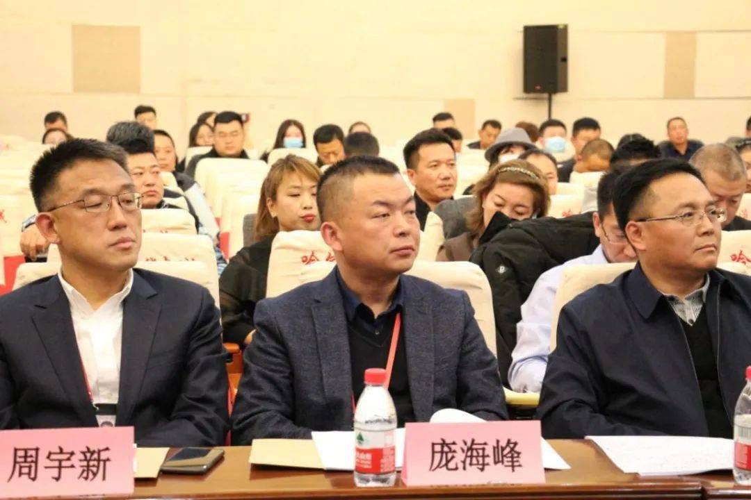 携手并进 合作共赢 ——黑龙江省装修材料行业协会三
