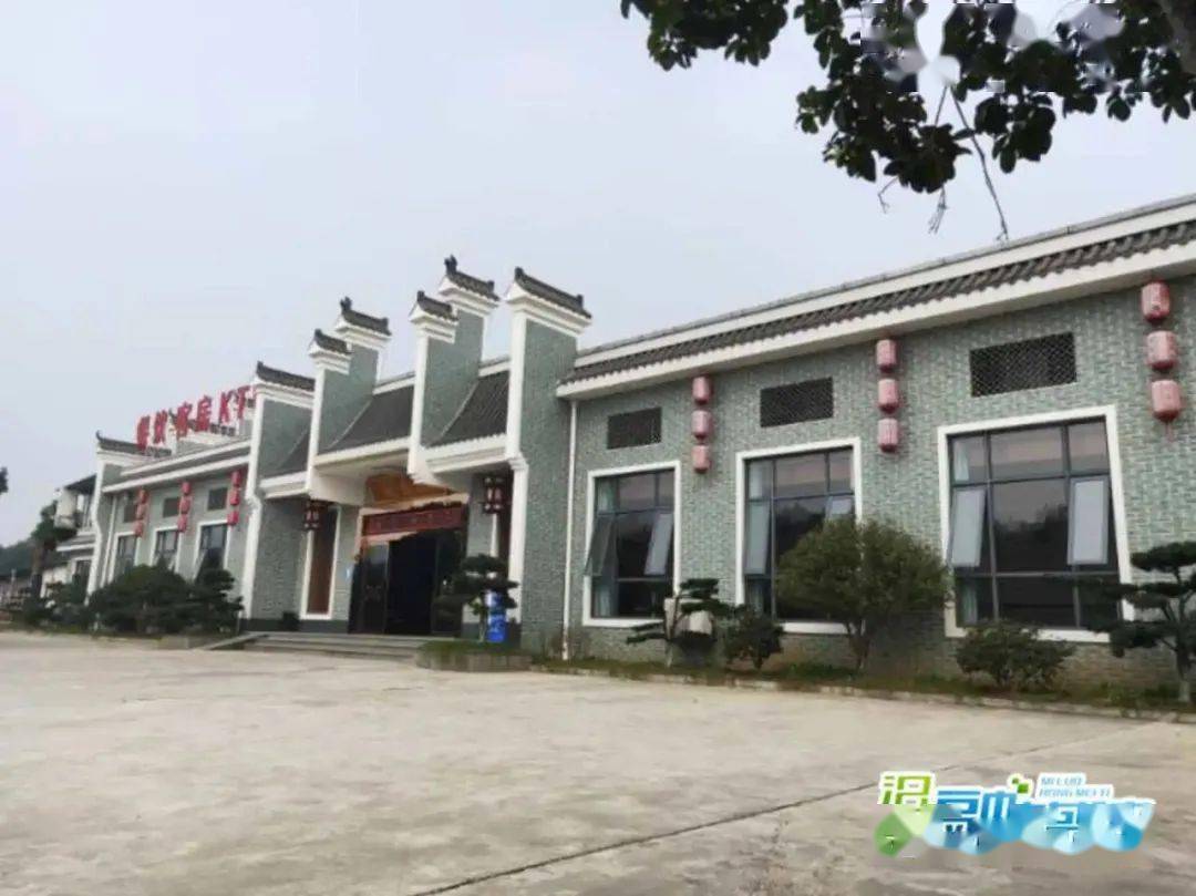 汨罗一农庄被评为湖南省五星级乡村旅游(区)点
