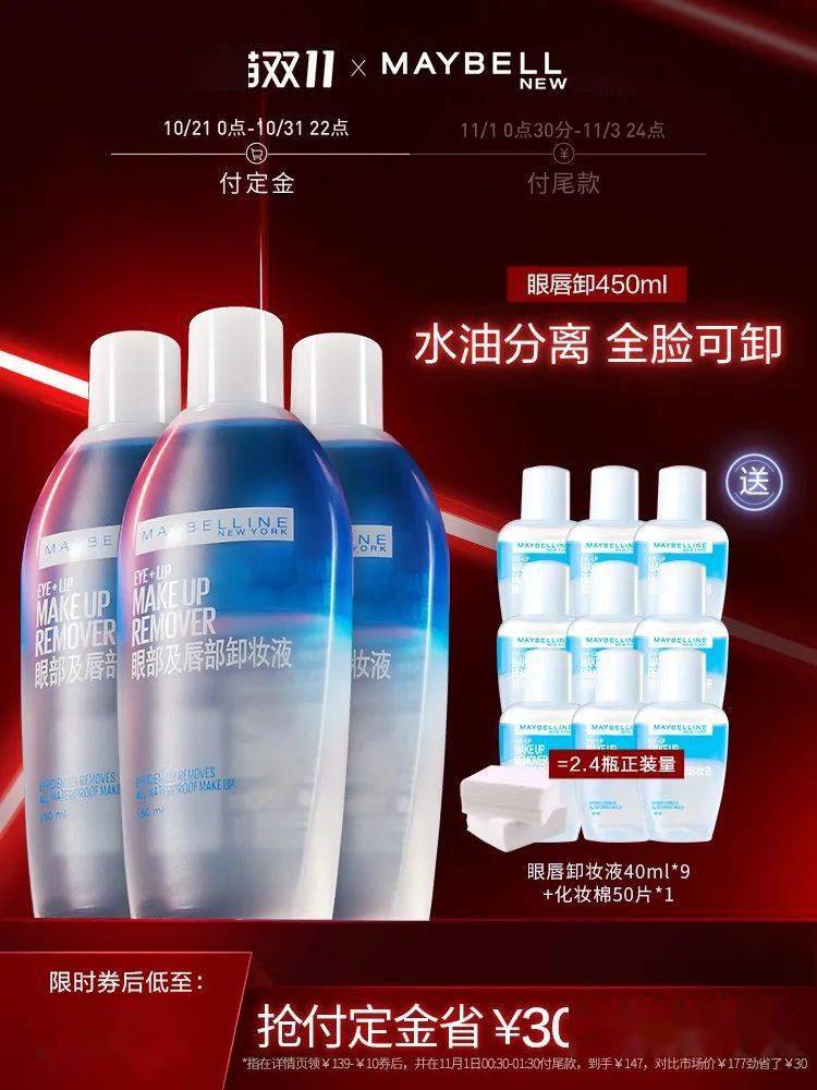 精华|双11第二弹推荐，预售倒计时，不捡漏来不及了！