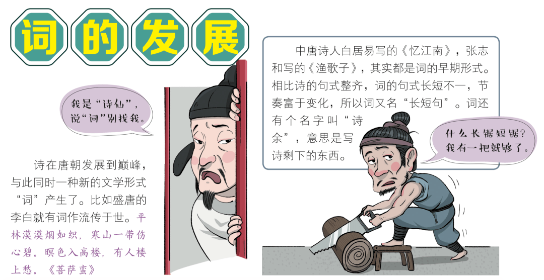 不光什么成语_成语故事简笔画(3)