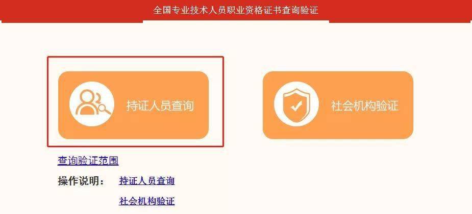 2020年中级证书领取!财政局最新通知……(最新发布)