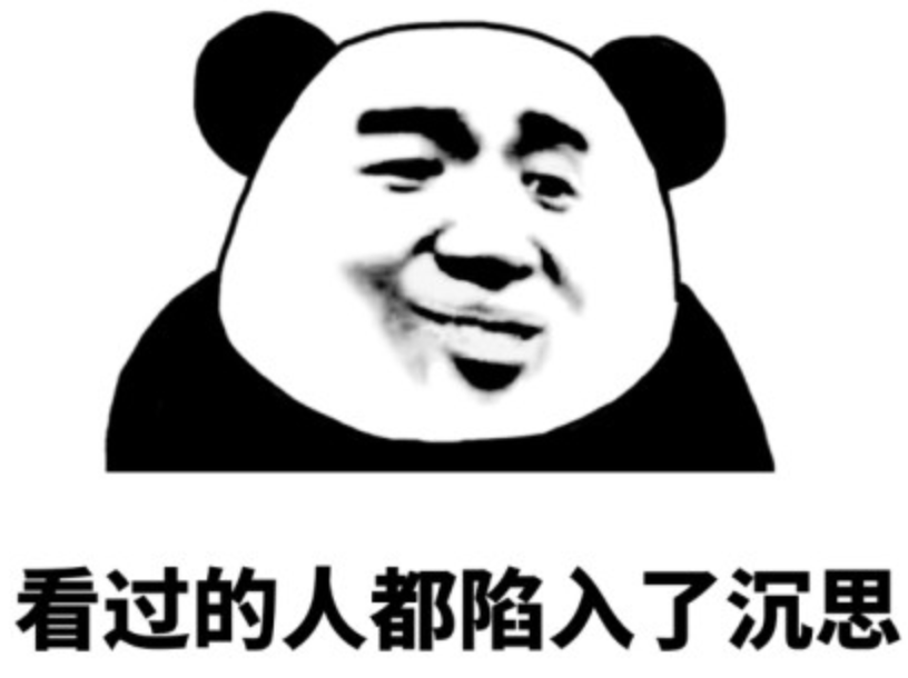 迷惑加班电费