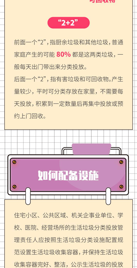 人口田占地赔偿怎样分配_转生成蜘蛛又怎样