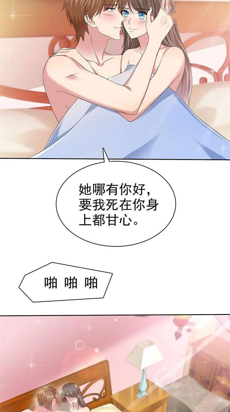 恋爱漫画大全丨欢喜冤家,魔王的专属甜心!