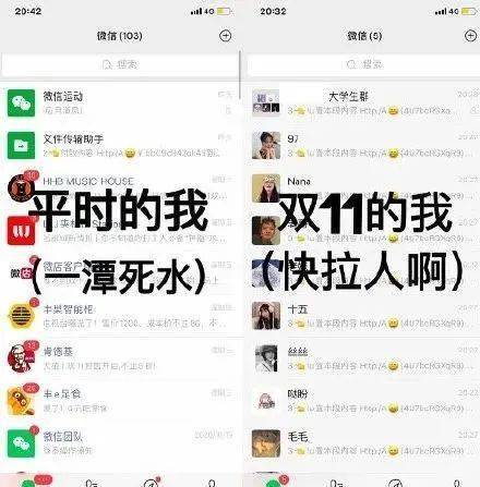 双十一人口_人口普查