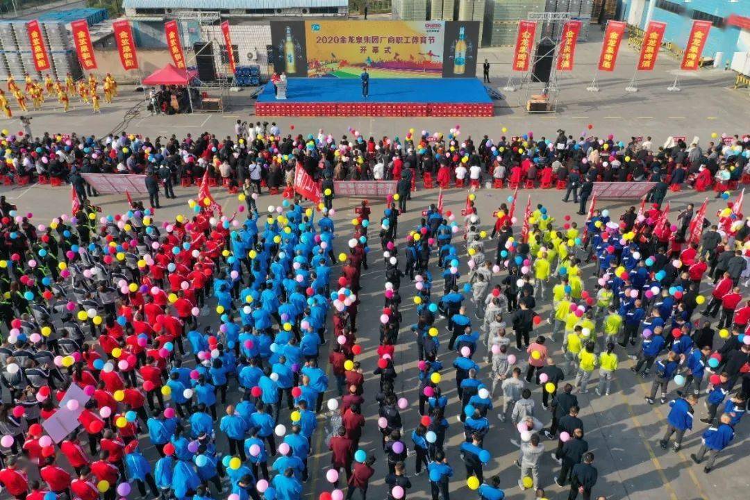 
最新消息！荆门这一体育节 开幕过于精彩！-mile米乐(图6)