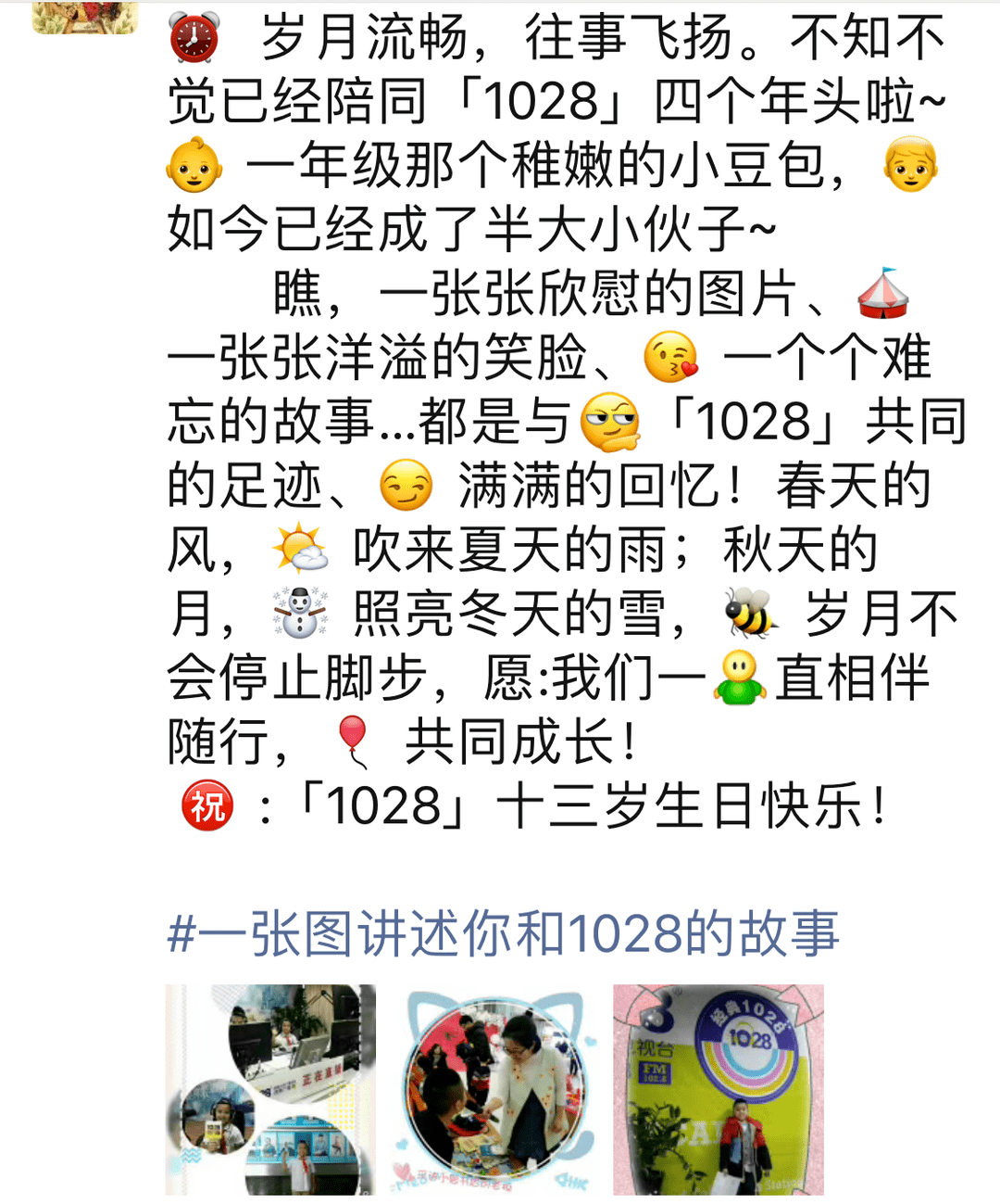 我们之间的事简谱_我们之间德回忆简谱