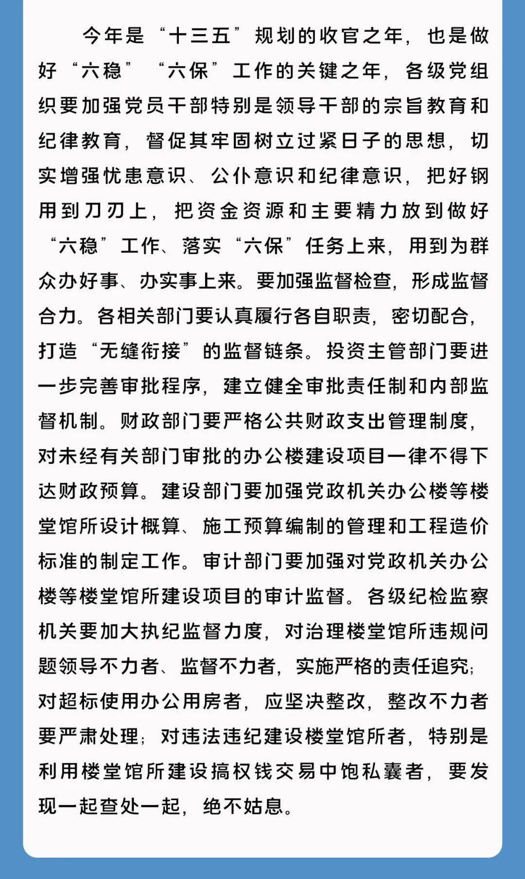 成语什么定案_成语故事手抄报(3)