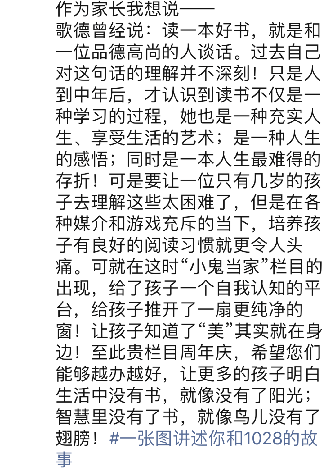 我们之间的事简谱_我们之间德回忆简谱