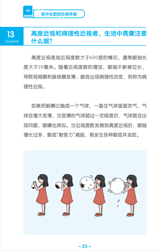 5f24bee3808142b1b6c88dc9db3ae561.png