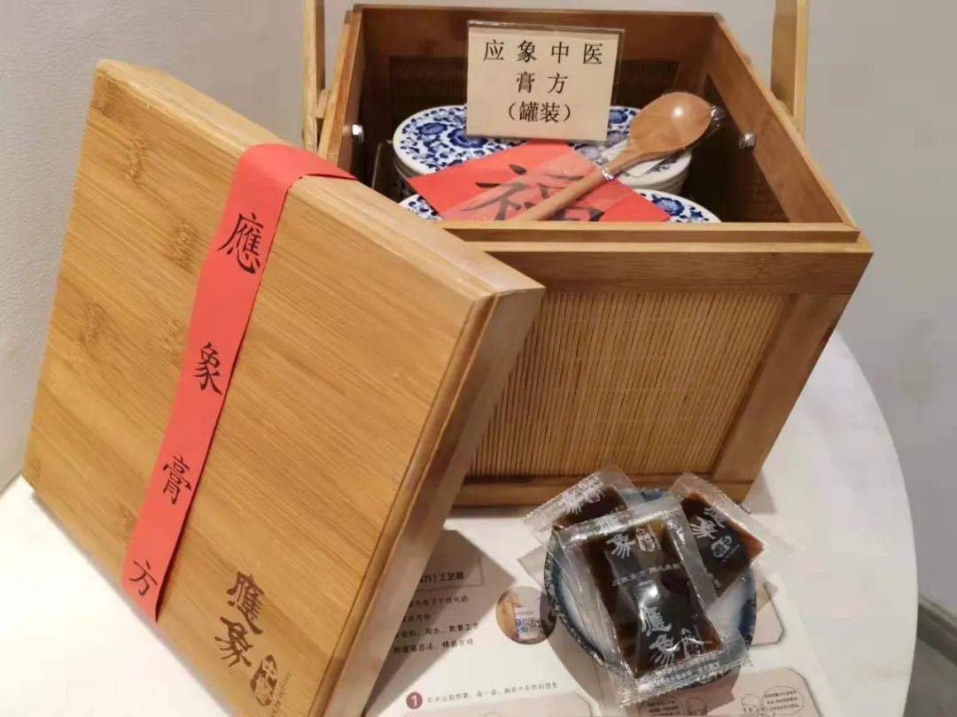服务周到 精致包装 应象选用瓷罐为膏方容器,竹篮作为外包装盒,古朴
