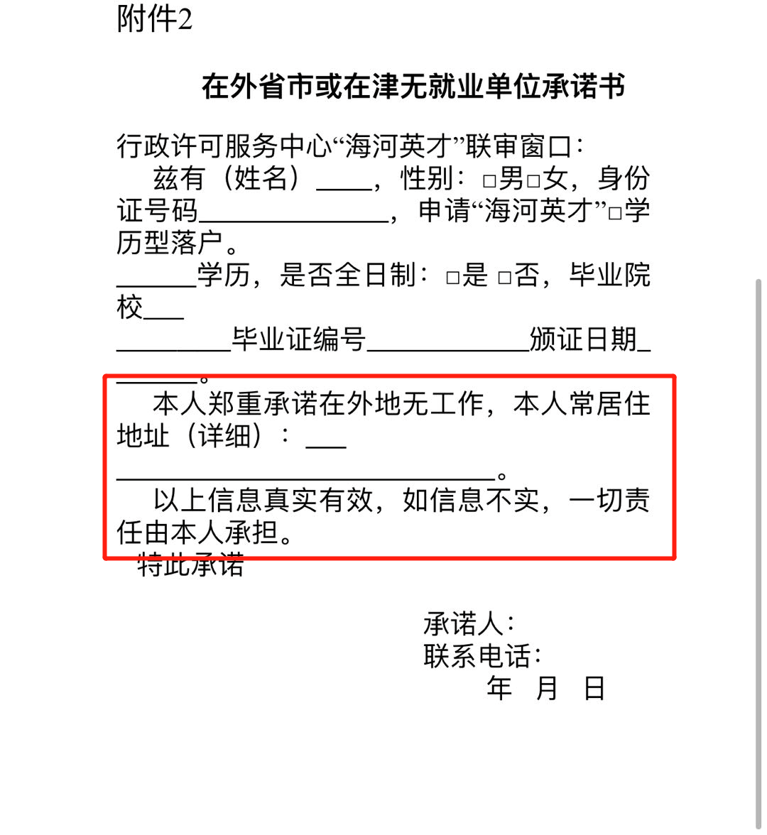 865c646153ea4d5eb78f271a04397670.png