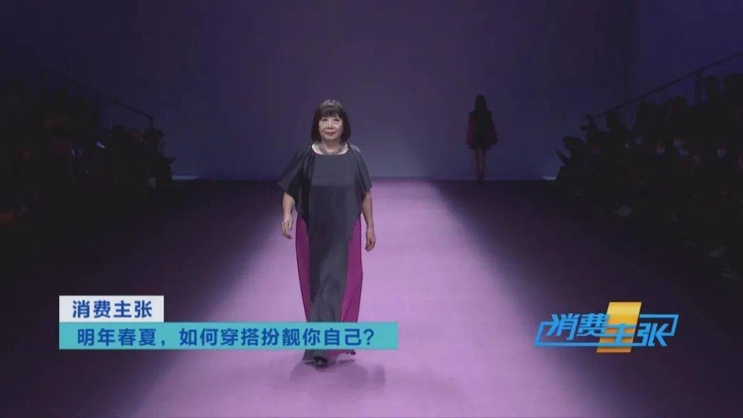 时尚|中老年如何穿出时尚与优雅？设计师建议改变这4点