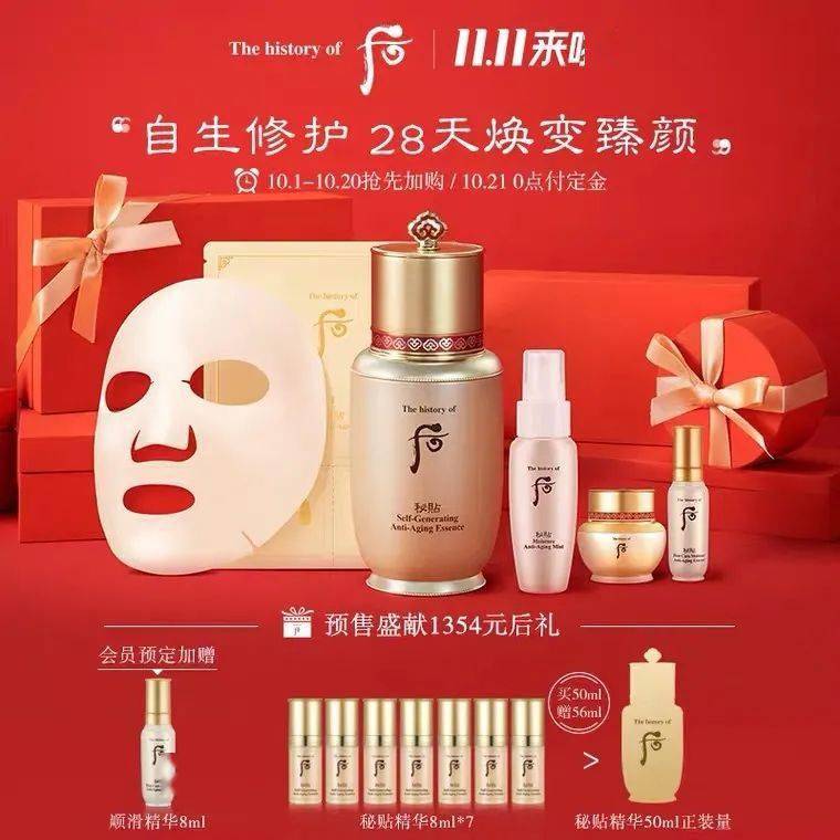 ml|双十一必buy末班车，倒计时开启抓紧上车！