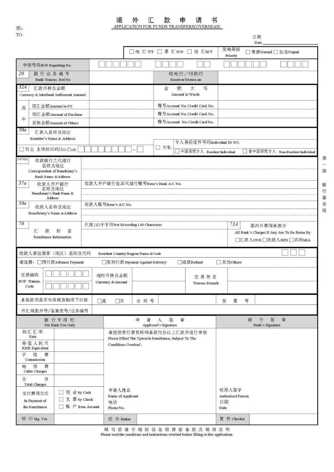 网上申请香港银行账户2021（如何申请海外银行卡）