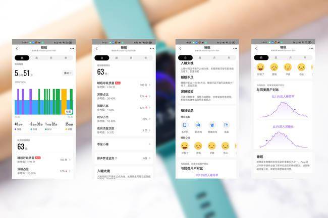 �����˵ĳ����˶��ֱ�����Amazfit Pop�����ֱ���������