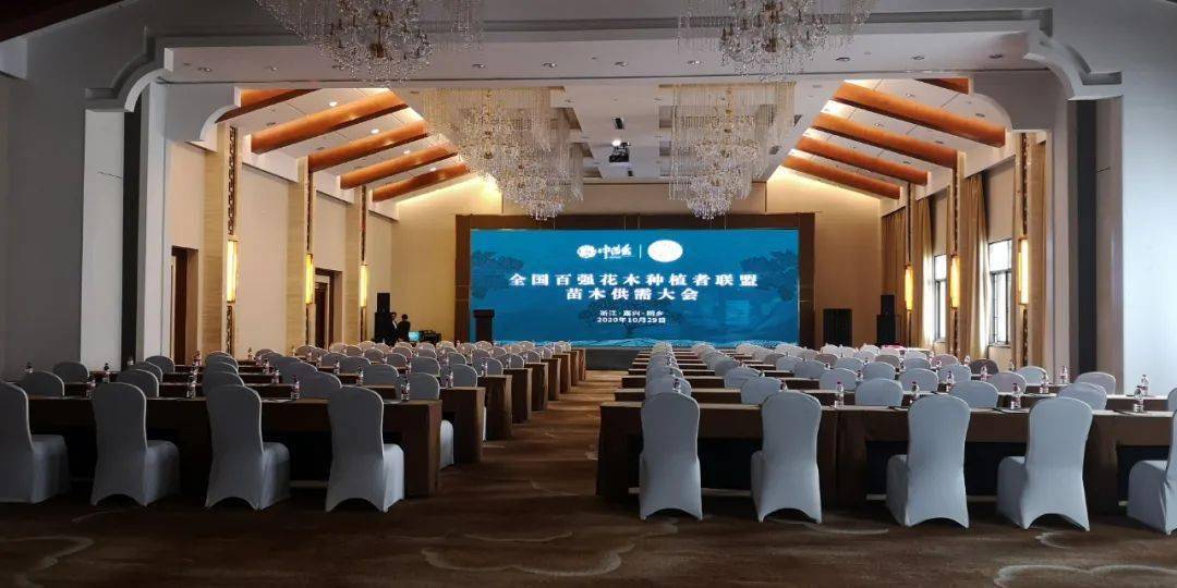 2020苗木网排名_2020-2025年中国绿化苗木行业市场需求预测与投资战略规划