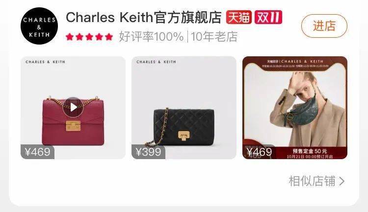 品牌|李佳琦卖假货？求求你们别再被骗了！