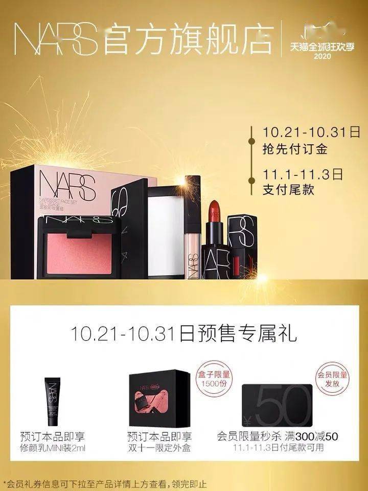 ml|双十一必buy末班车，倒计时开启抓紧上车！