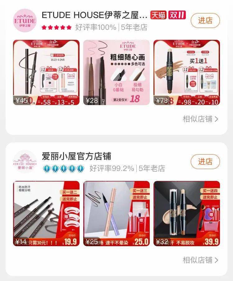 品牌|李佳琦卖假货？求求你们别再被骗了！