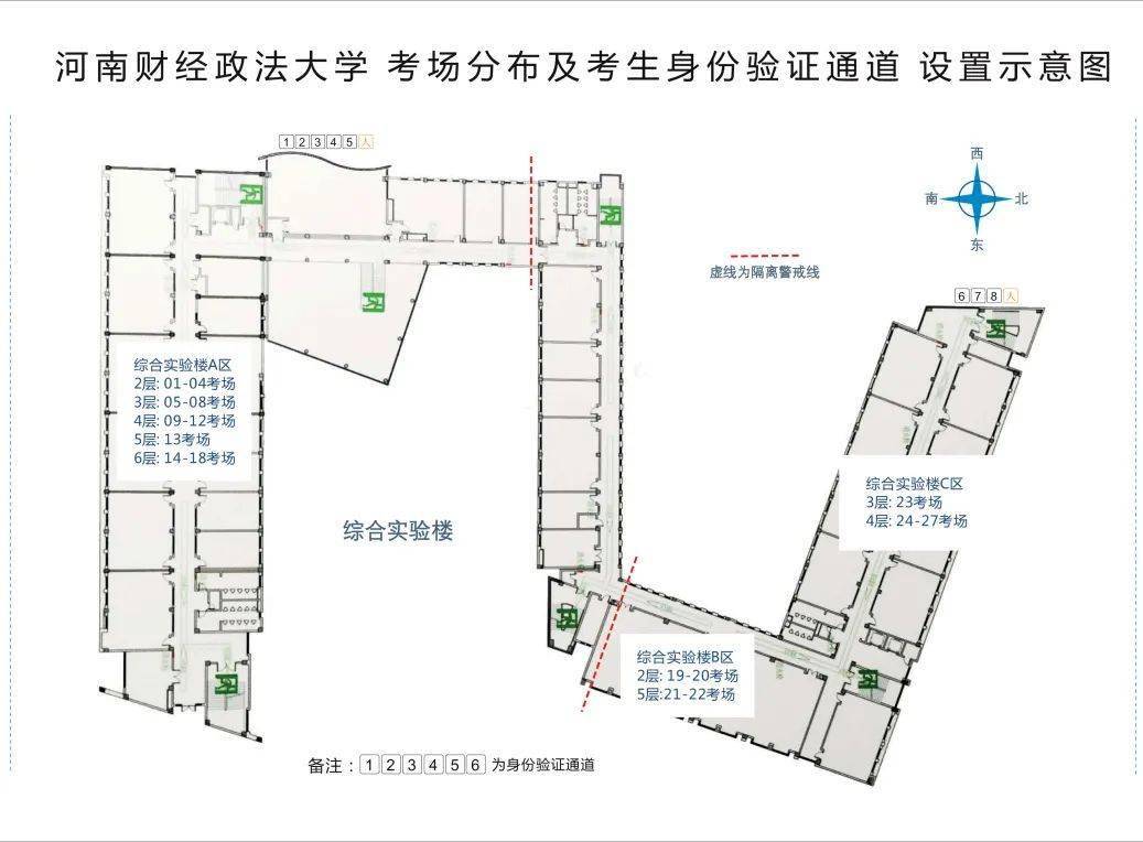 信阳与驻马店的经济总量_信阳驻马店地图(3)