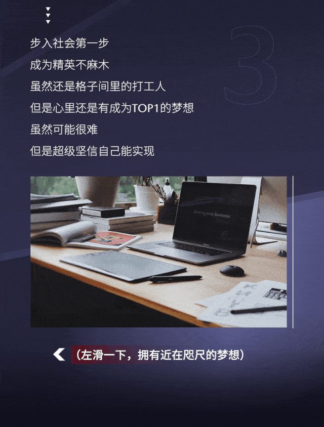 640_844 竖版 竖屏
