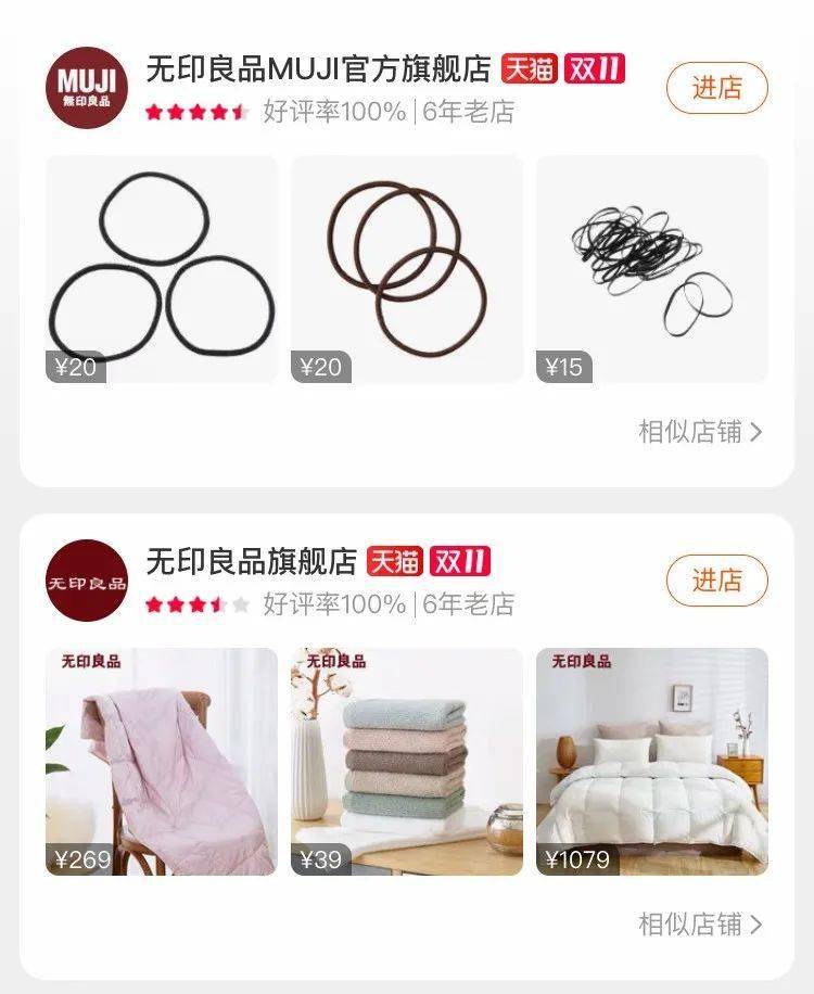 品牌|李佳琦卖假货？求求你们别再被骗了！