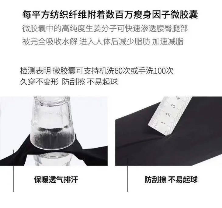 女生|千万千万别买这条喵瘦裤！怕你瘦到没朋友