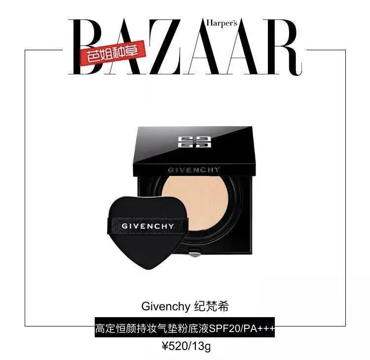 闹钟|每天三个闹钟只为多睡十分钟?四个上妆小技巧让你晚起也精致!